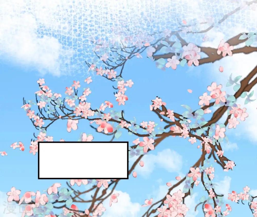 第43话 惹桃花 第88页