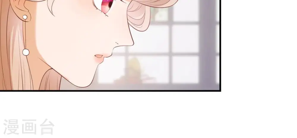 第43话 惹桃花 第93页