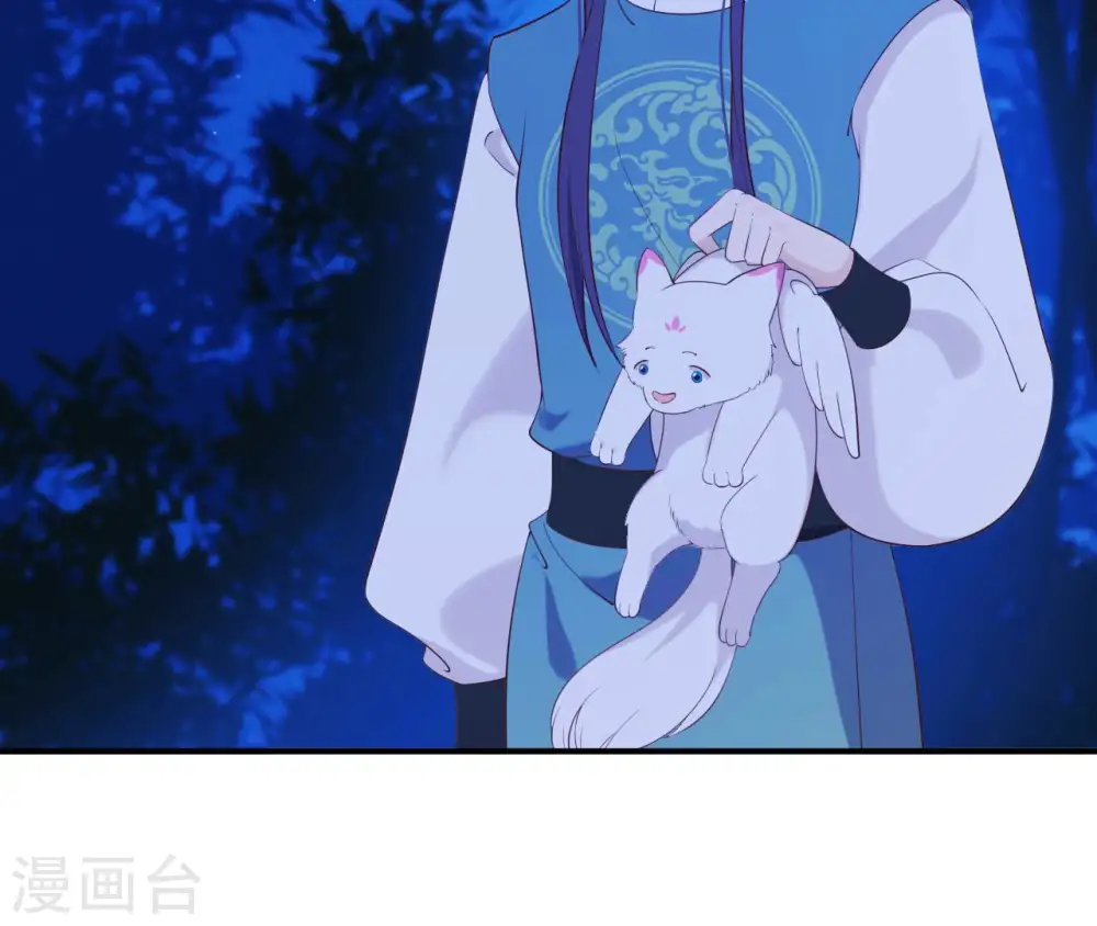 第41话 贪睡不起 第5页