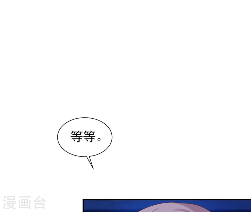第41话 贪睡不起 第6页