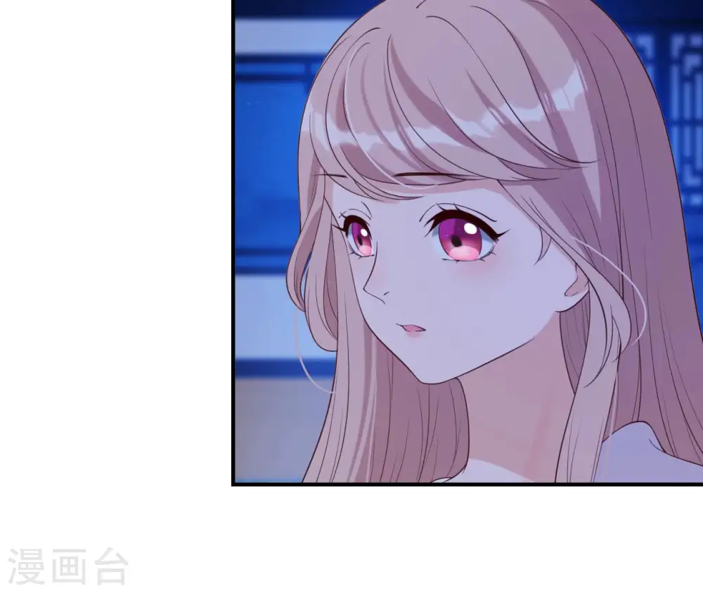 第41话 贪睡不起 第7页
