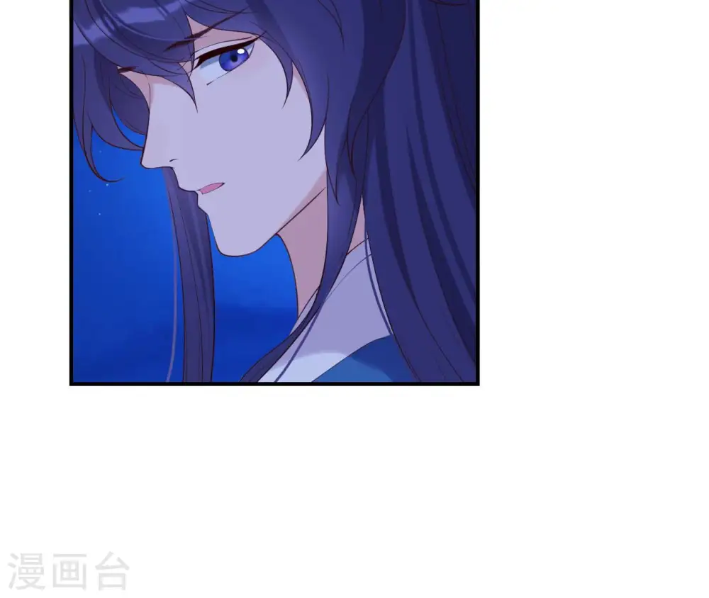 第41话 贪睡不起 第9页
