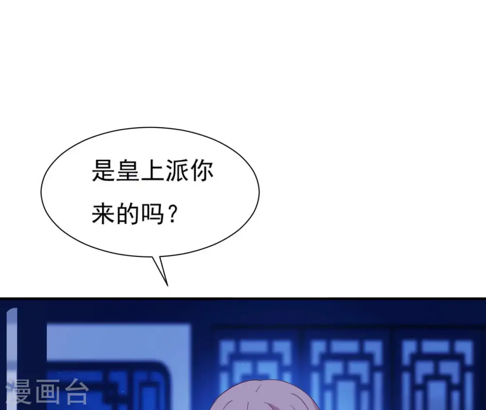 第41话 贪睡不起 第10页