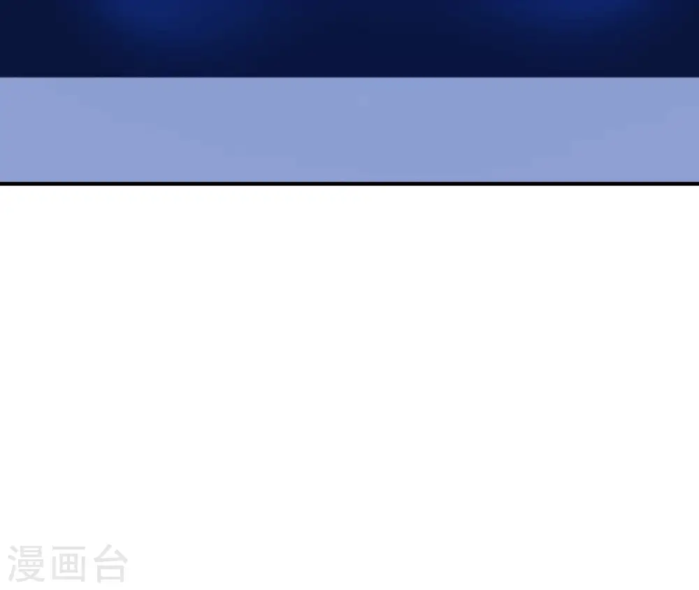 第41话 贪睡不起 第12页