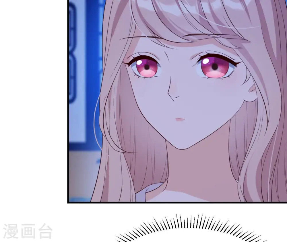 第41话 贪睡不起 第14页