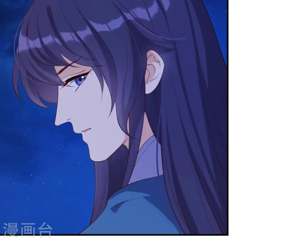 第41话 贪睡不起 第16页