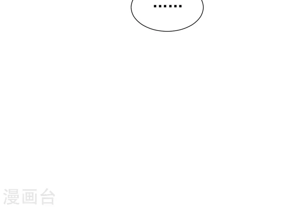 第41话 贪睡不起 第28页