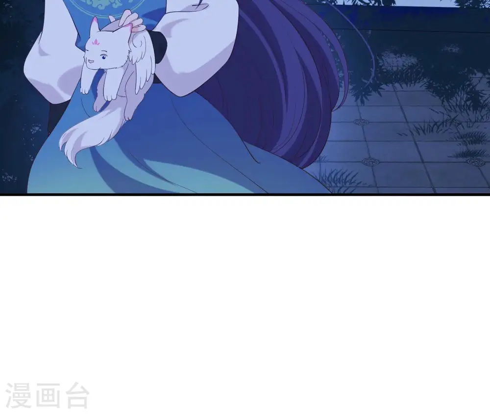 第41话 贪睡不起 第30页