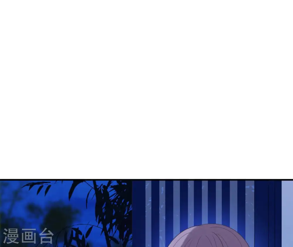 第41话 贪睡不起 第31页