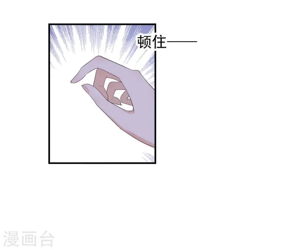 第41话 贪睡不起 第34页
