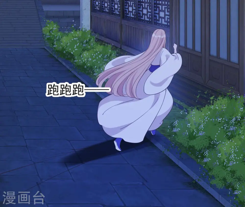 第41话 贪睡不起 第38页