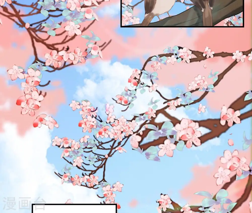 第41话 贪睡不起 第43页