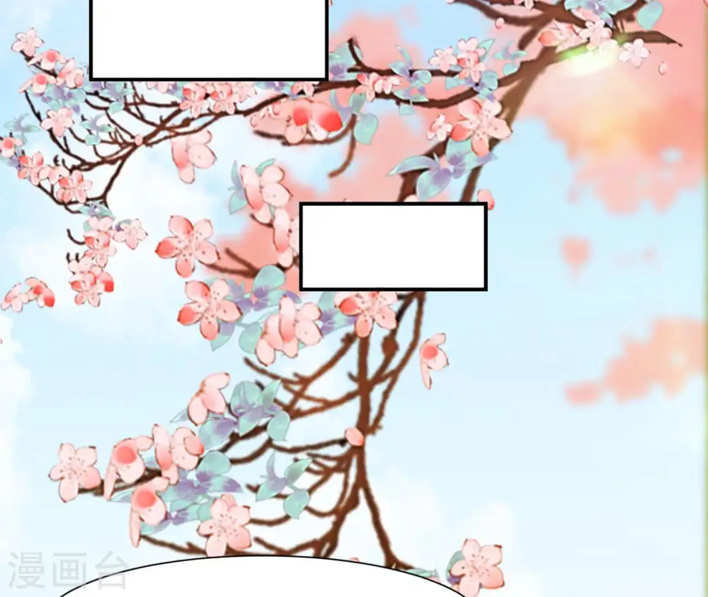 第41话 贪睡不起 第44页