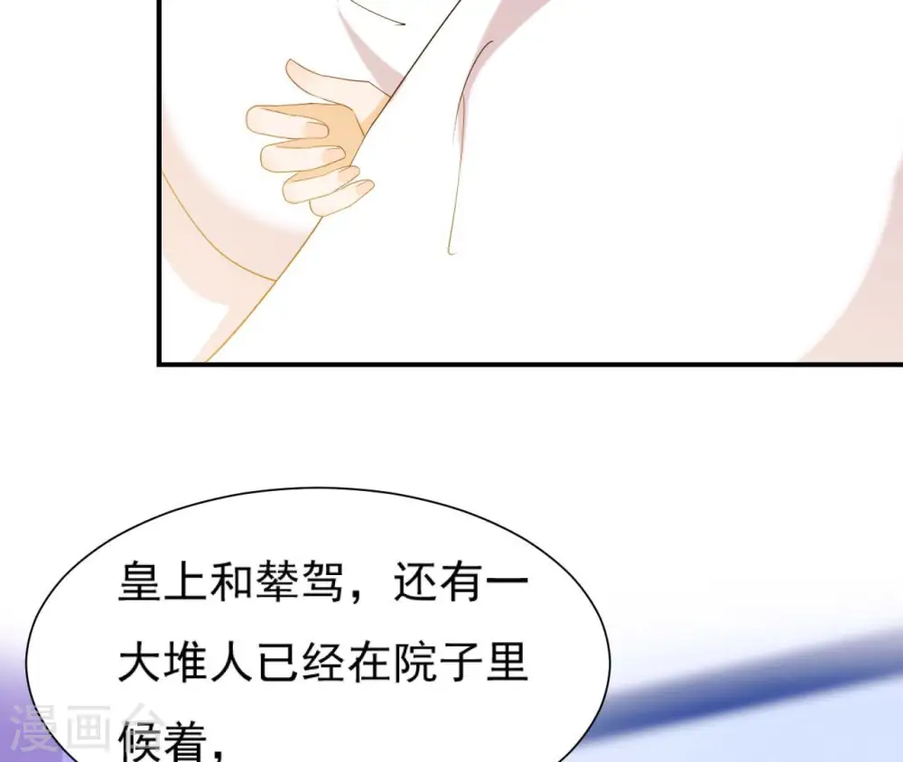 第41话 贪睡不起 第46页