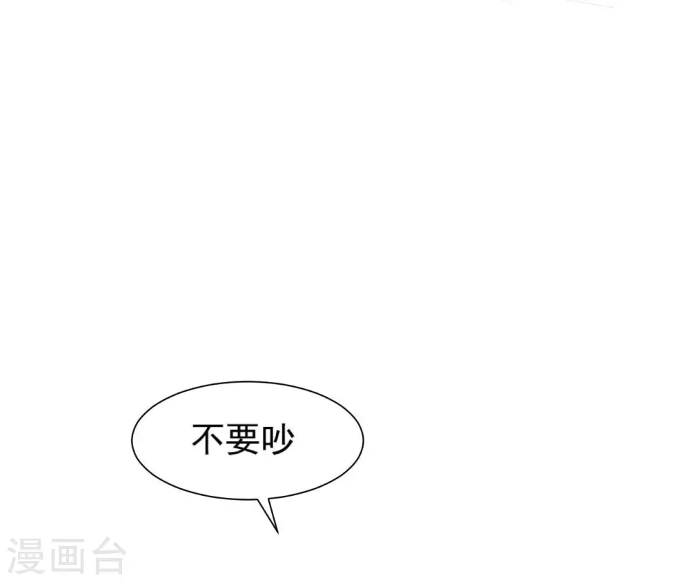 第41话 贪睡不起 第49页