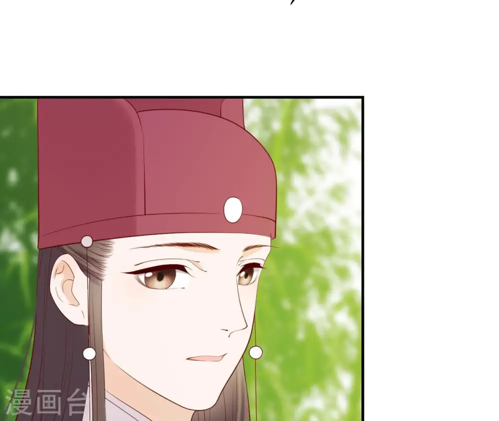 第41话 贪睡不起 第56页
