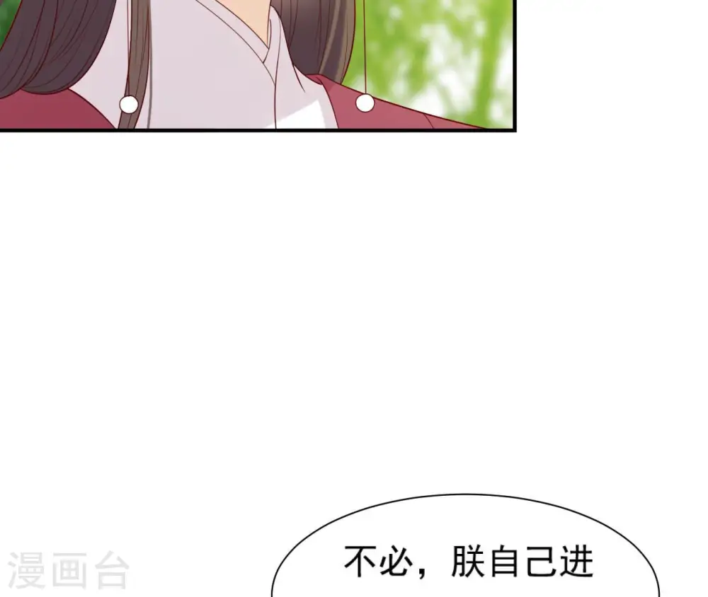 第41话 贪睡不起 第57页