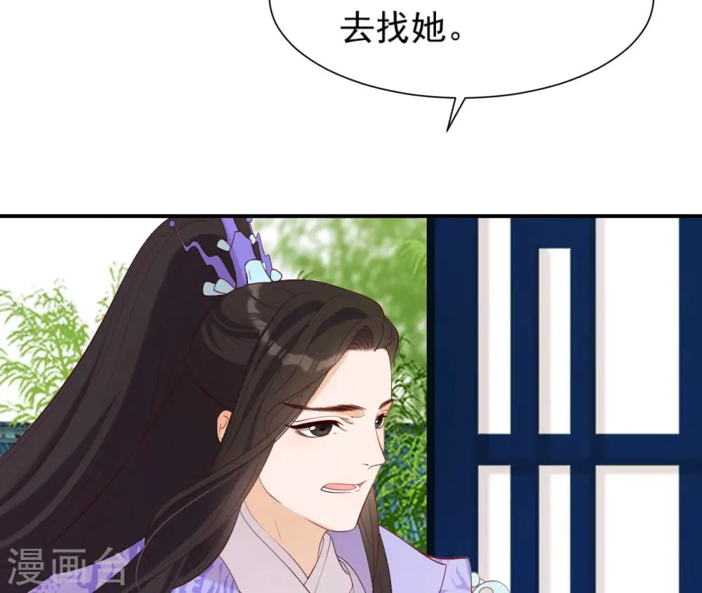 第41话 贪睡不起 第58页