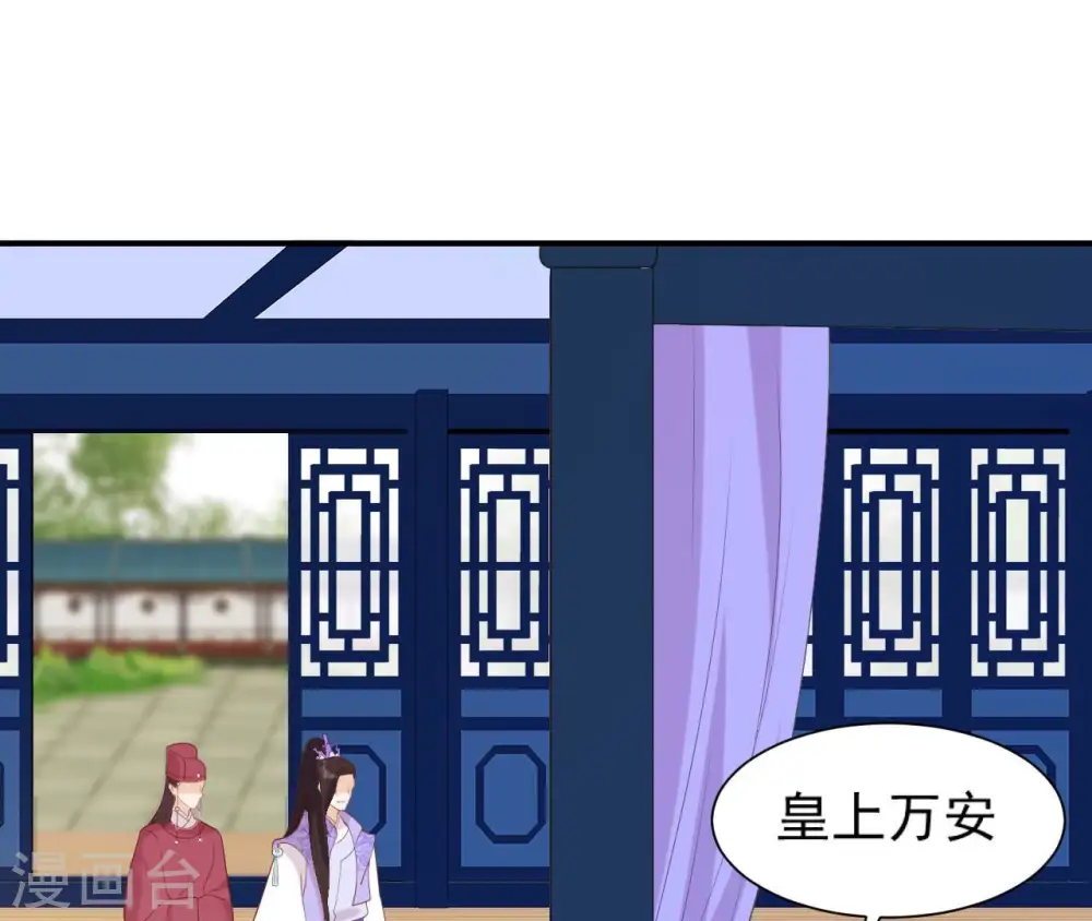 第41话 贪睡不起 第61页