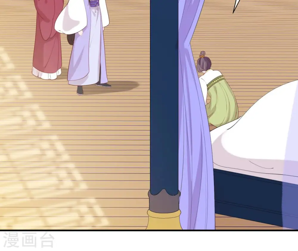 第41话 贪睡不起 第62页