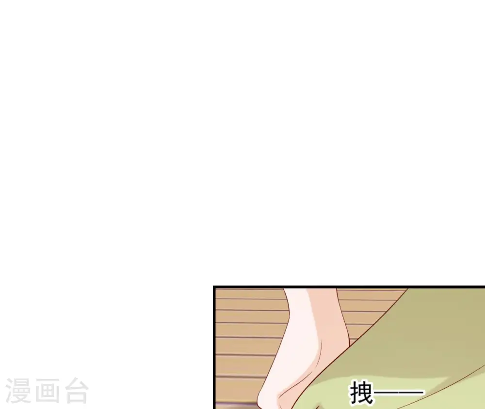 第41话 贪睡不起 第63页