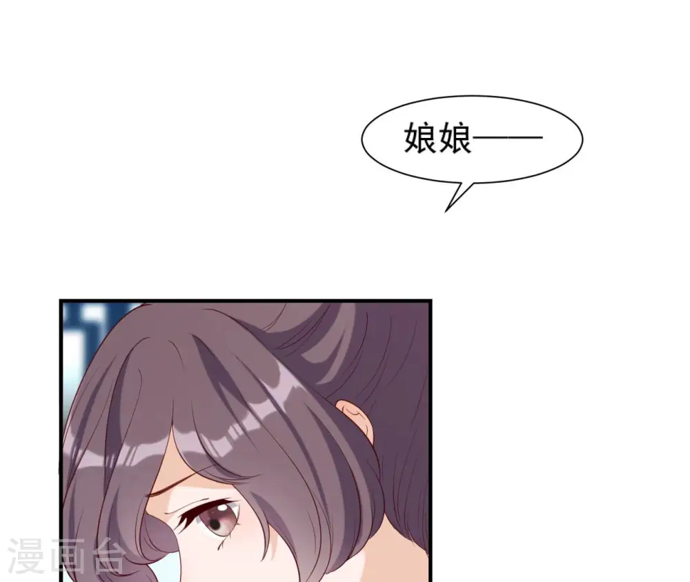 第41话 贪睡不起 第65页