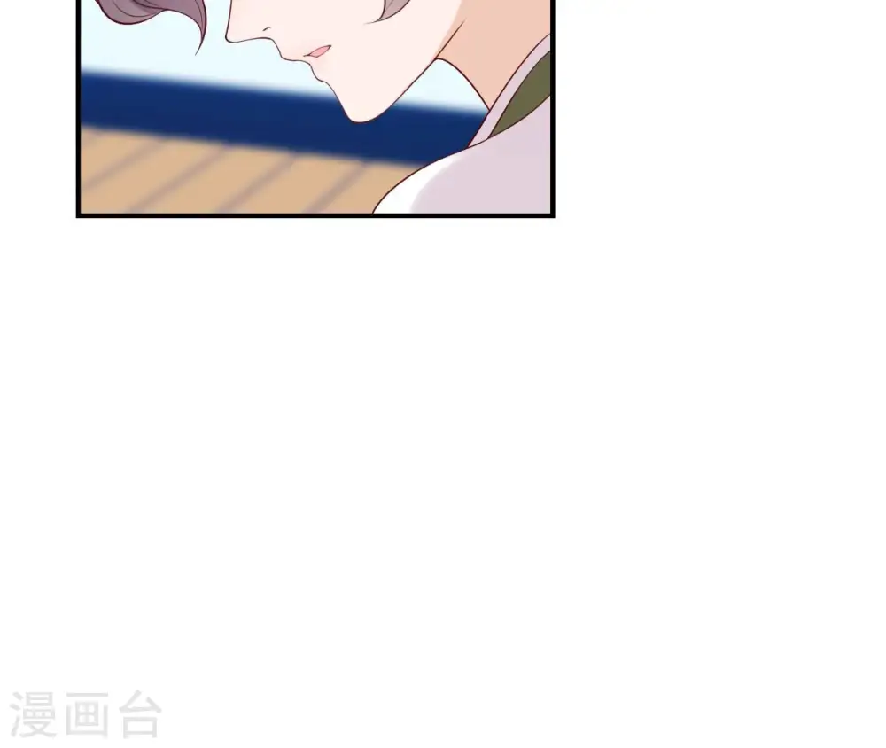 第41话 贪睡不起 第66页