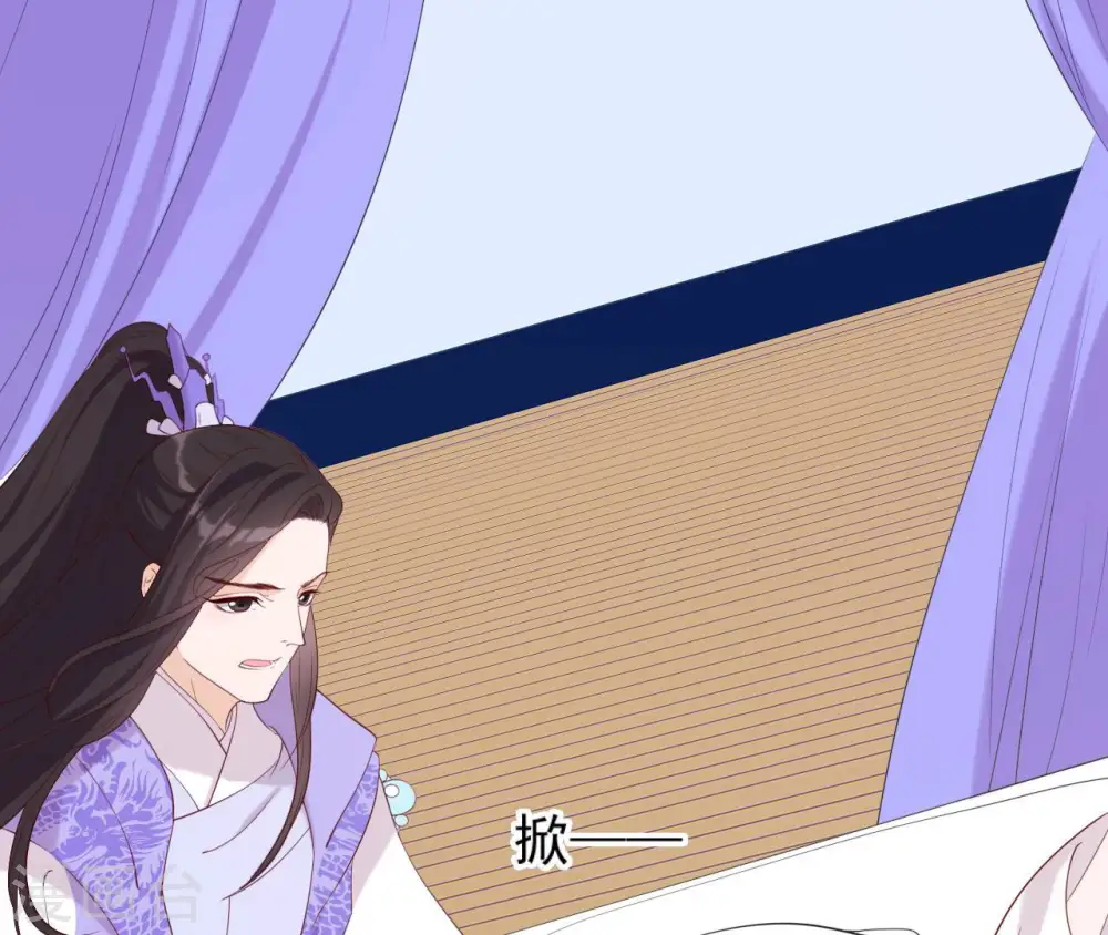 第41话 贪睡不起 第69页