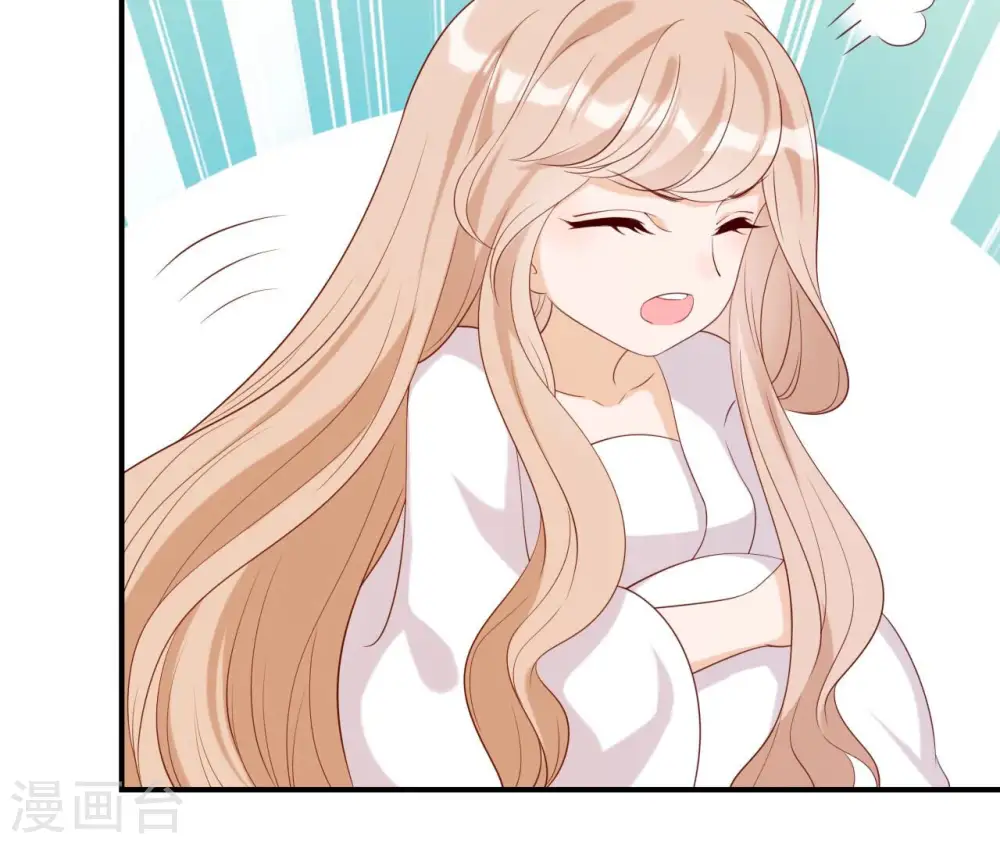 第41话 贪睡不起 第73页