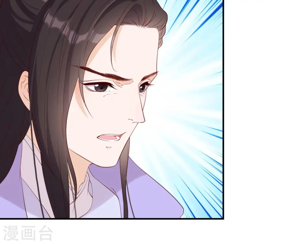 第41话 贪睡不起 第79页
