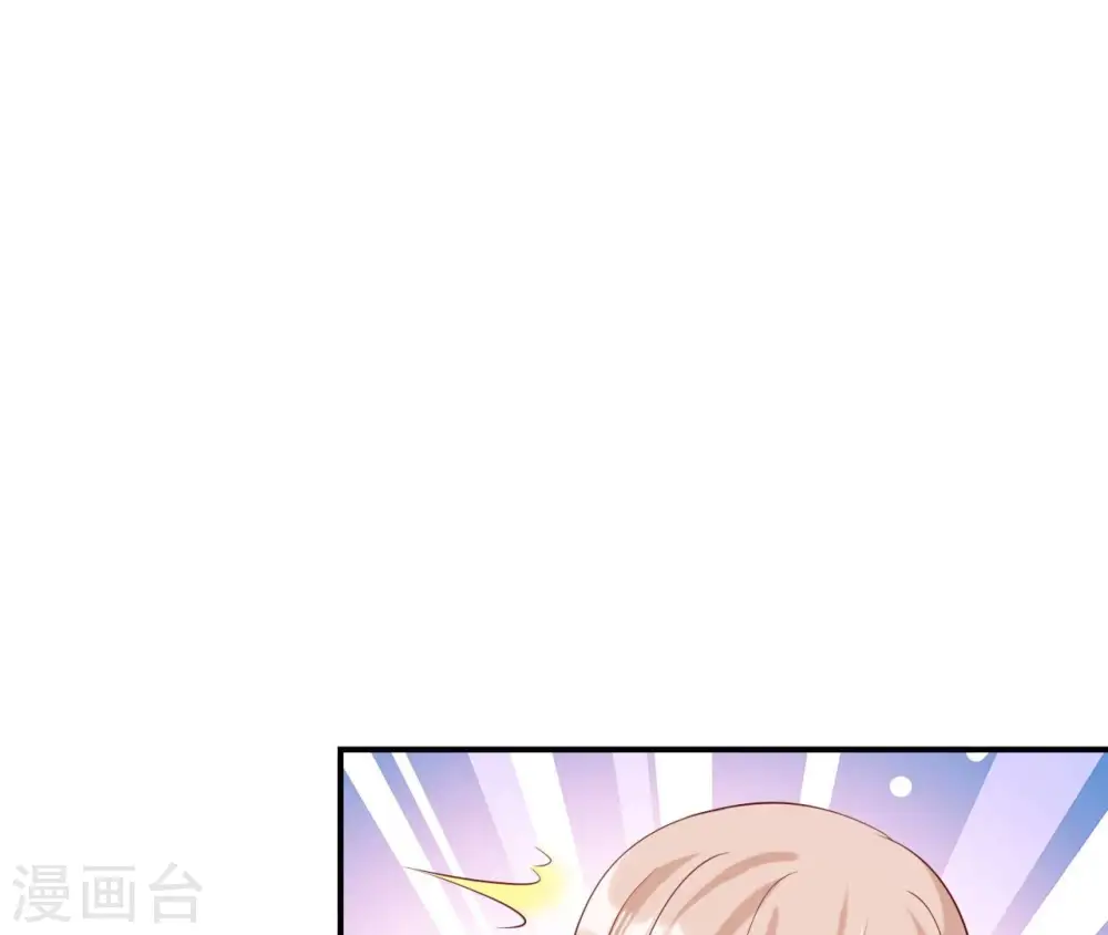 第41话 贪睡不起 第80页