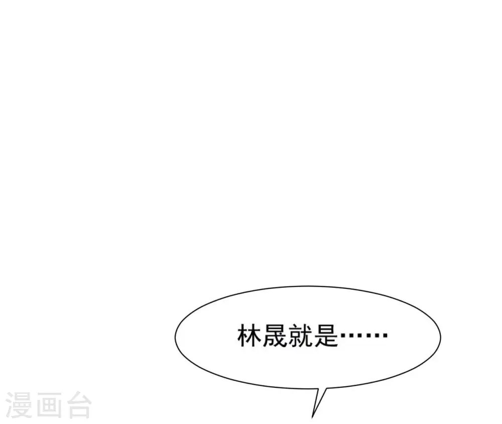第41话 贪睡不起 第82页