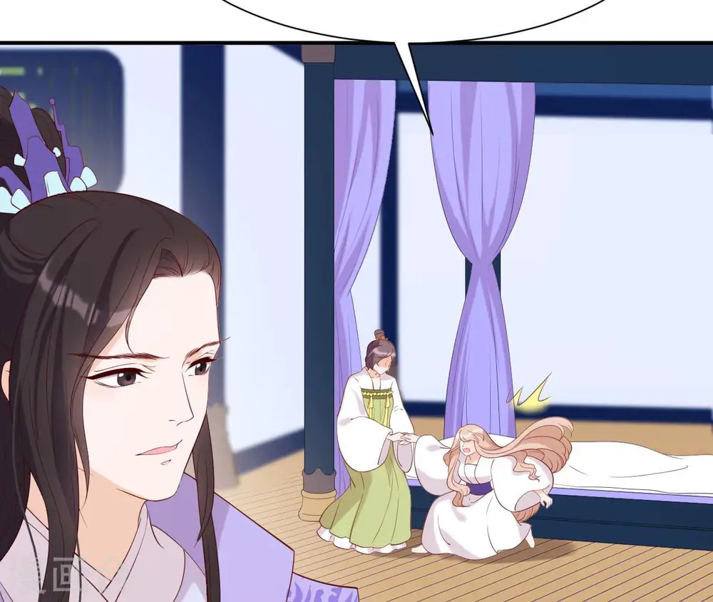 第41话 贪睡不起 第91页