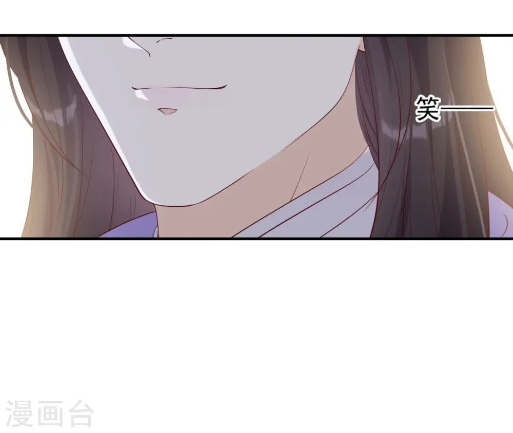 第41话 贪睡不起 第94页