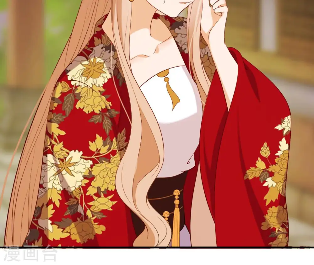 第40话 月下的人 第5页