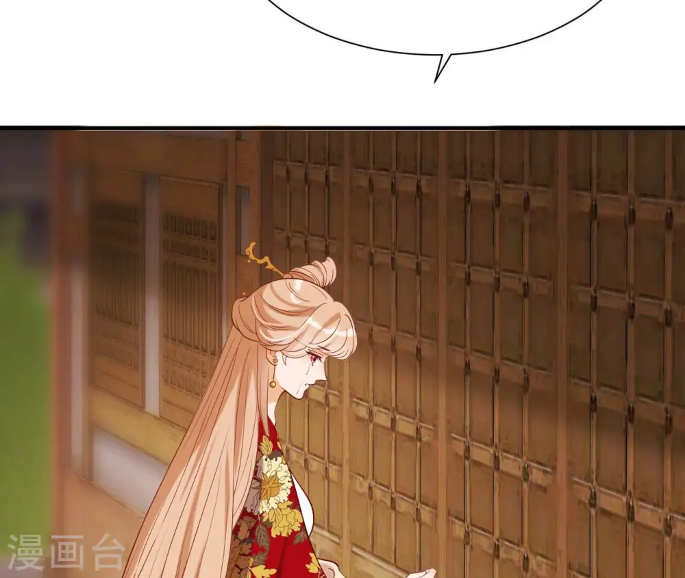 第40话 月下的人 第7页