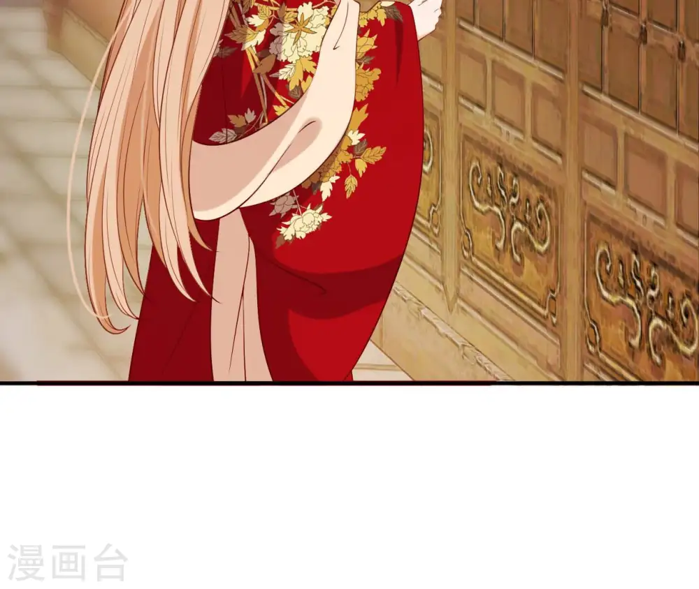 第40话 月下的人 第8页