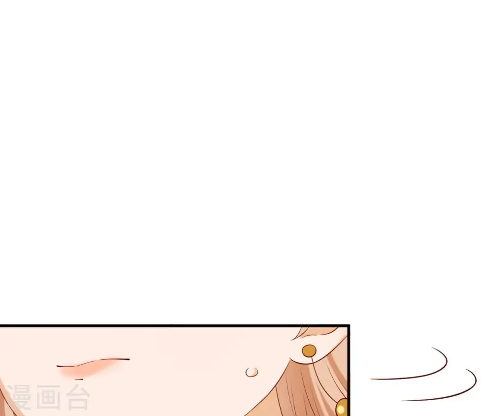 第40话 月下的人 第9页