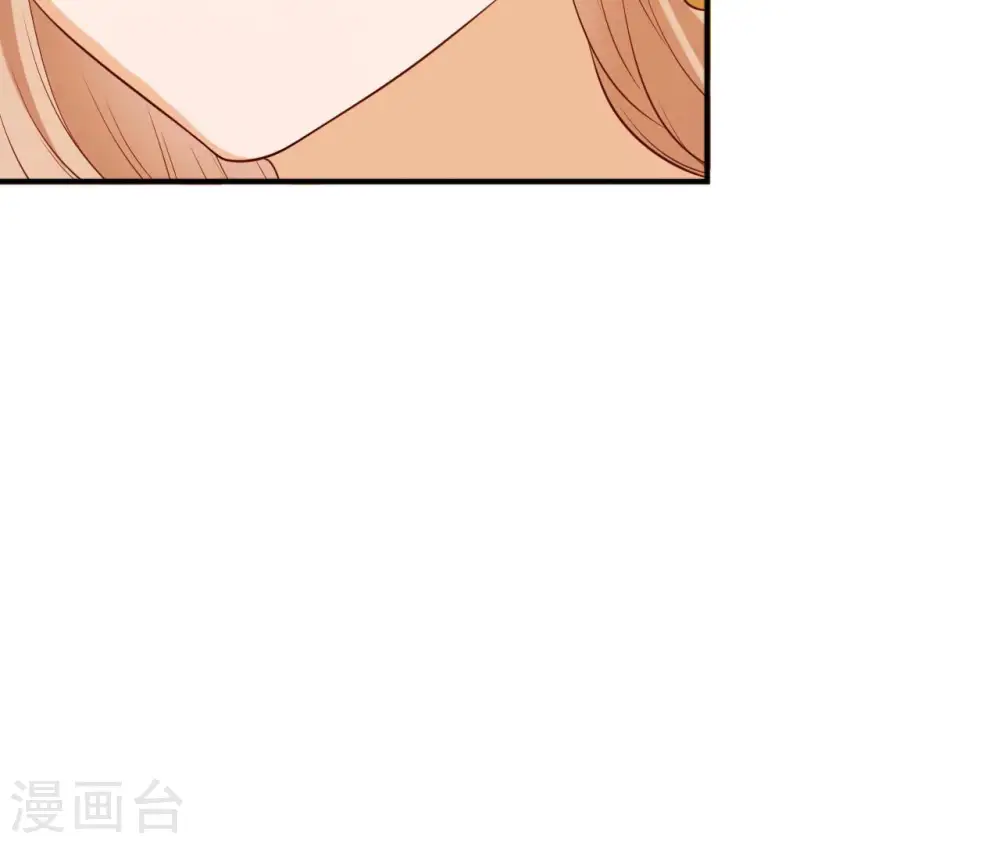 第40话 月下的人 第10页