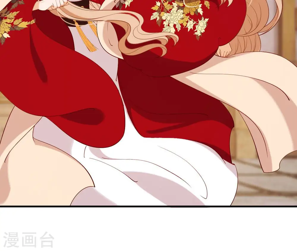 第40话 月下的人 第12页