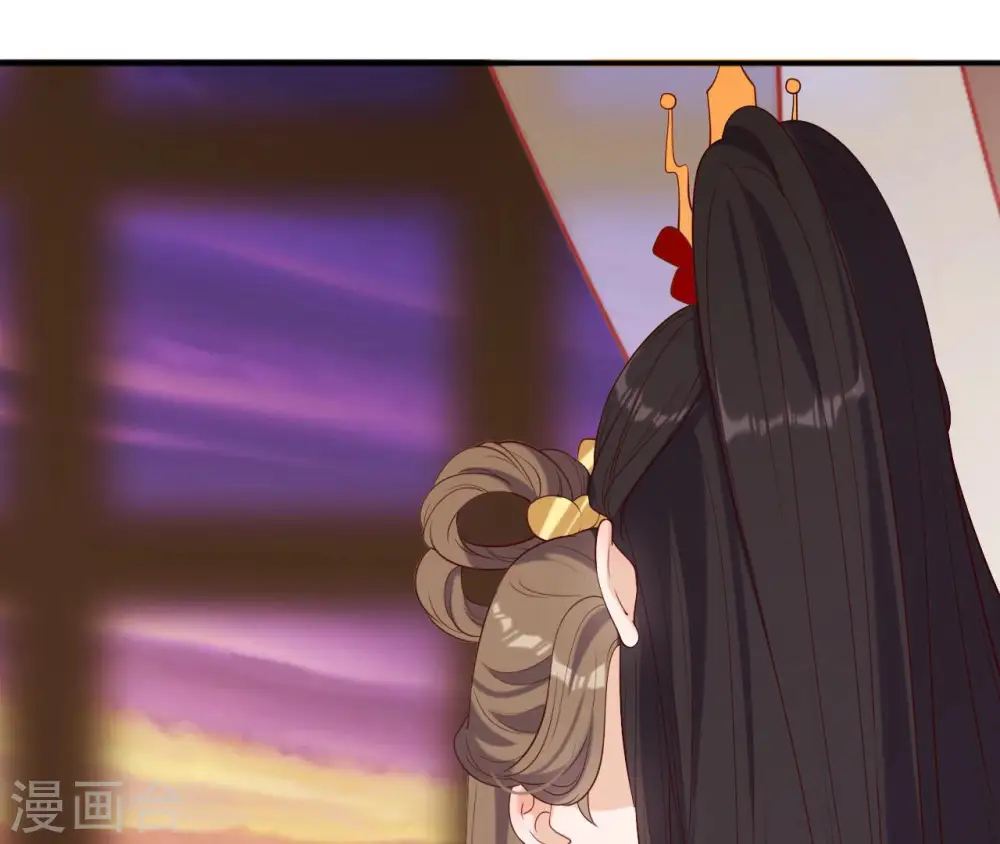 第40话 月下的人 第14页
