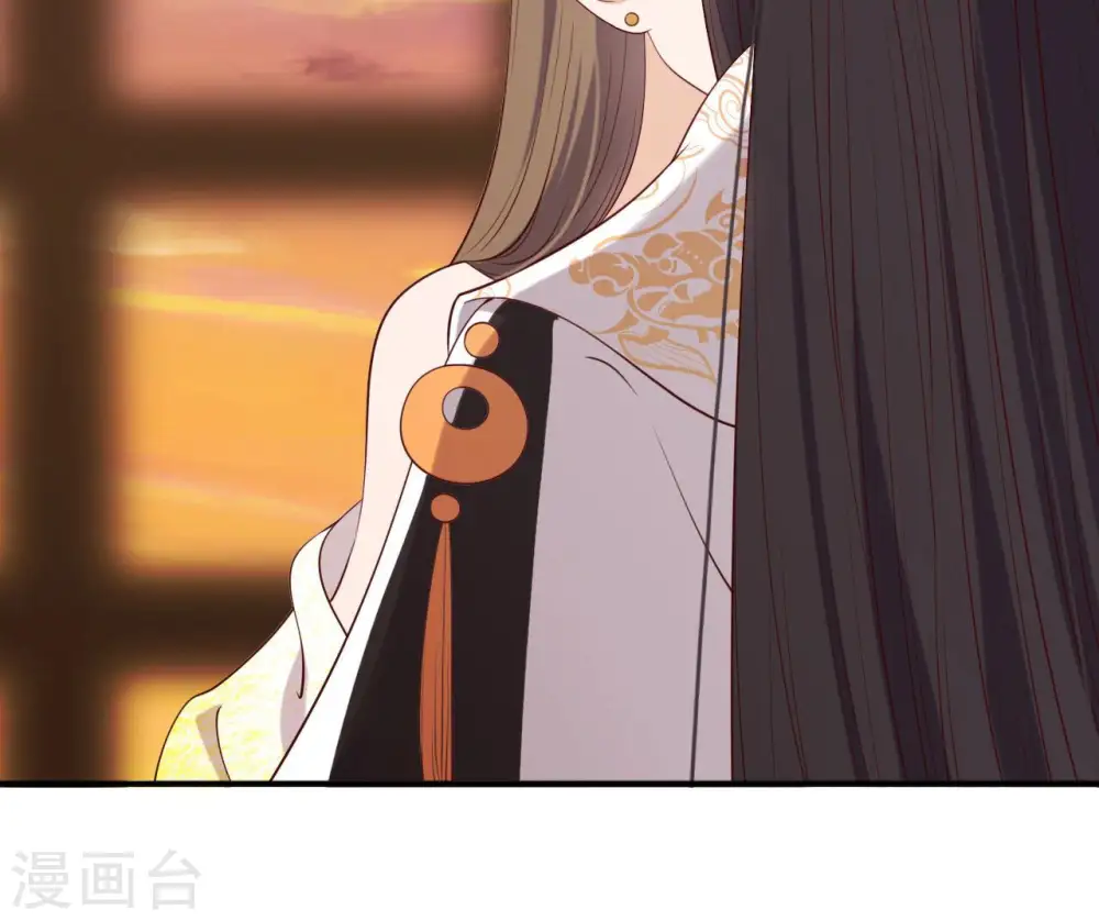 第40话 月下的人 第15页