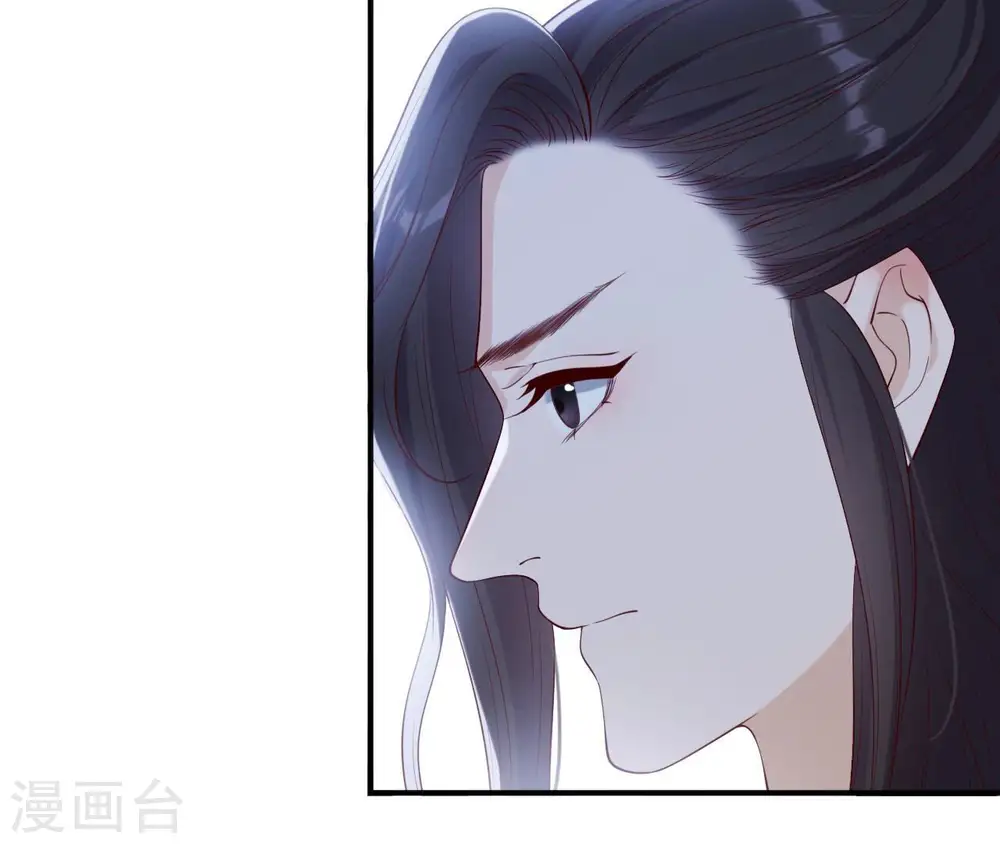 第40话 月下的人 第17页