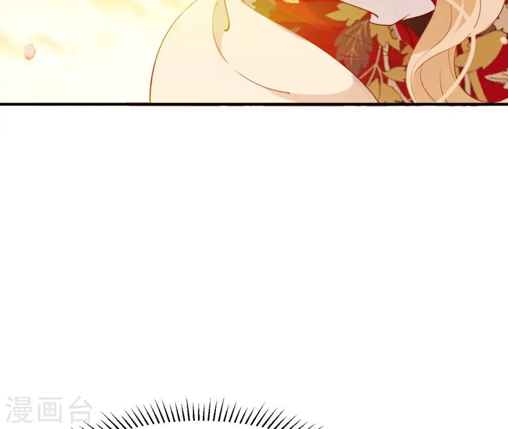 第40话 月下的人 第22页