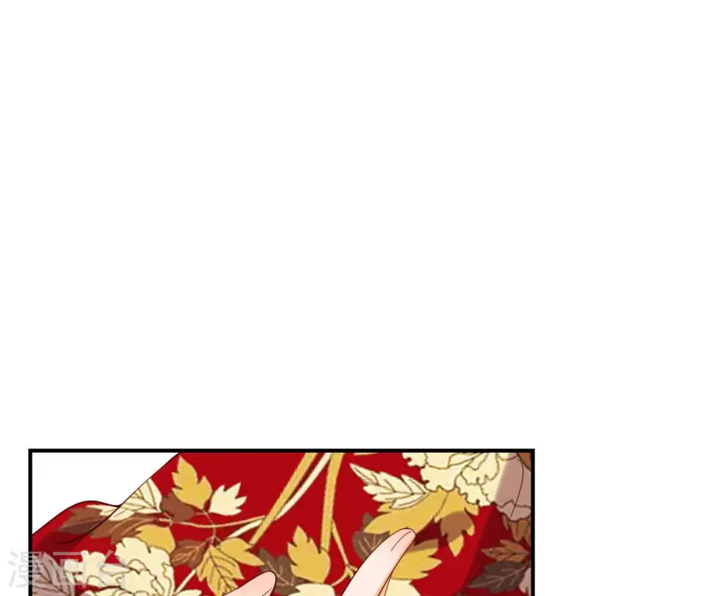 第40话 月下的人 第30页