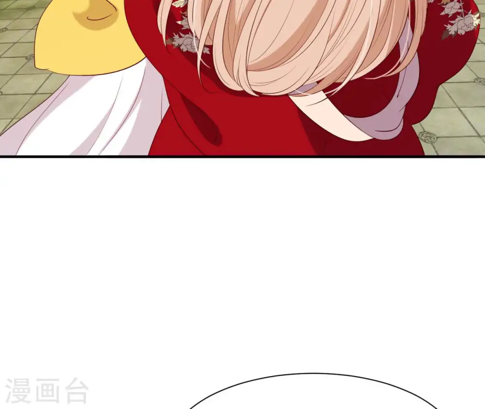 第40话 月下的人 第33页