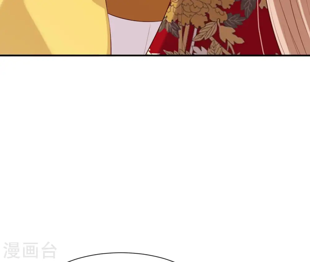 第40话 月下的人 第36页