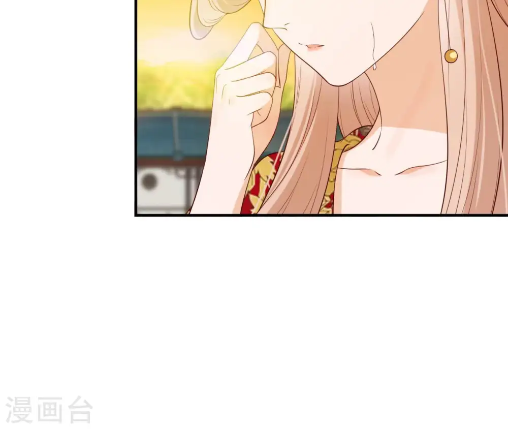 第40话 月下的人 第38页