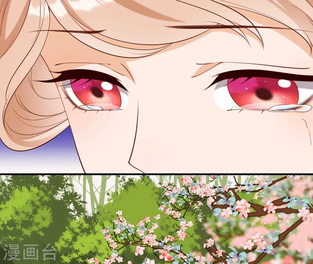 第40话 月下的人 第44页