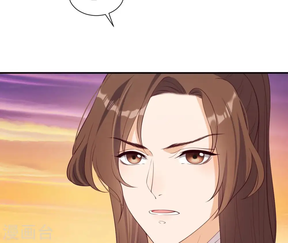 第40话 月下的人 第56页